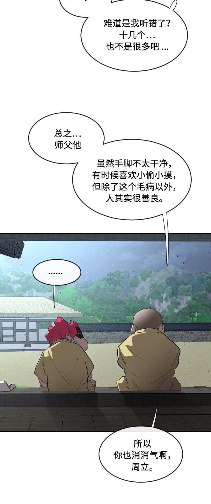 第 55 页