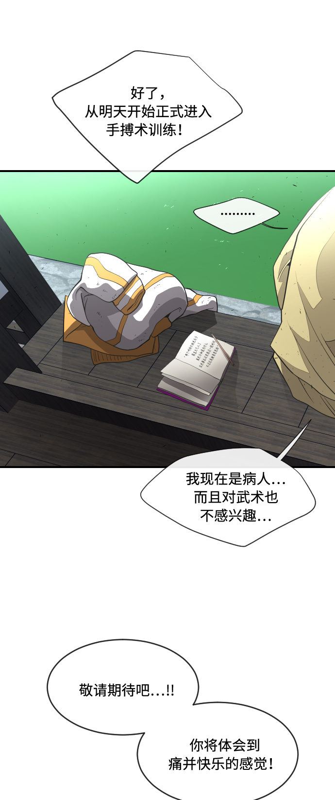 第 56 页