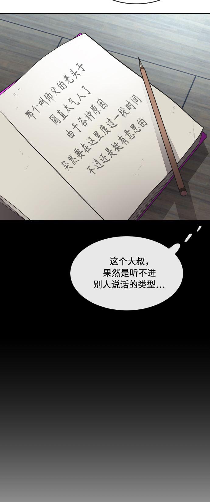第 57 页