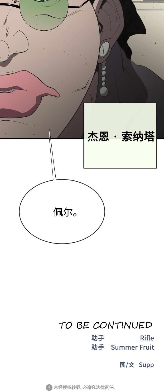 第 61 页