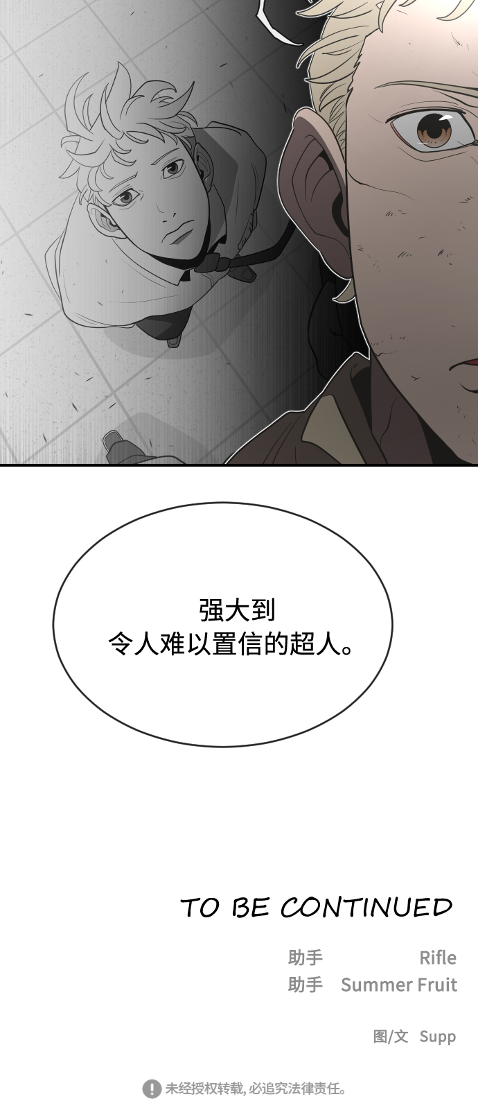 第 61 页