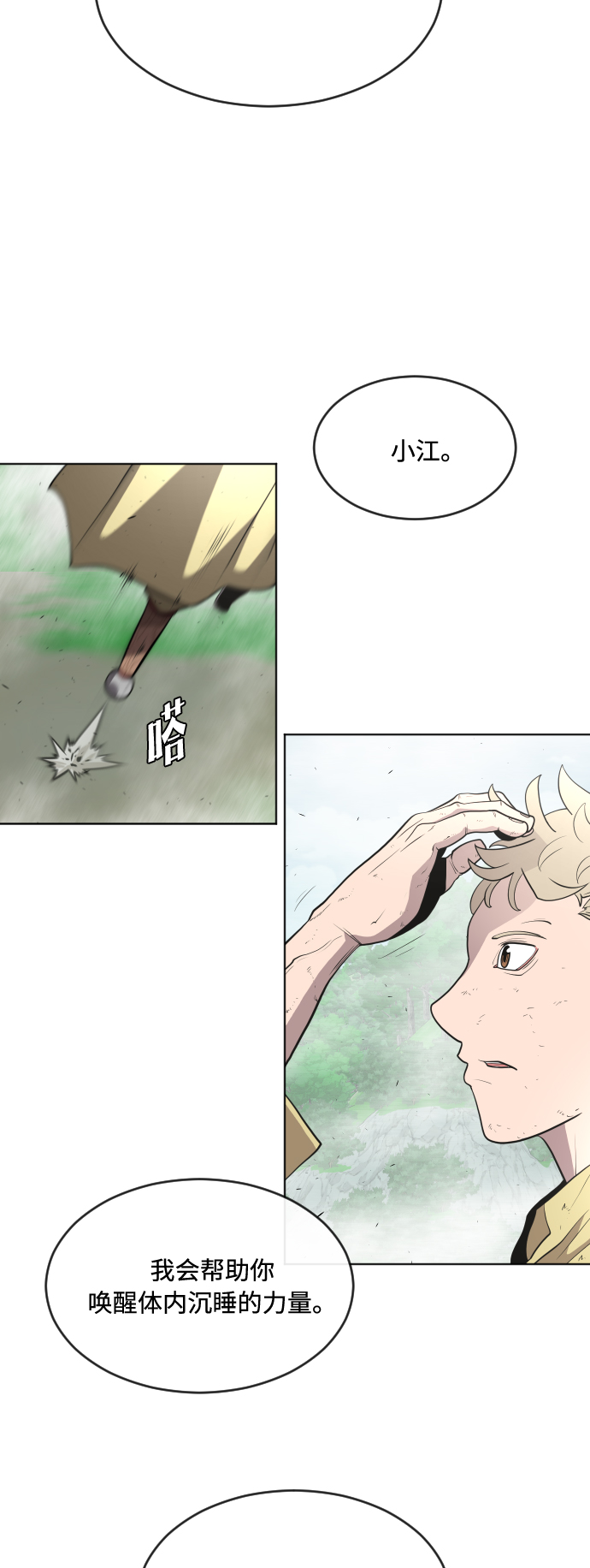 第 34 页