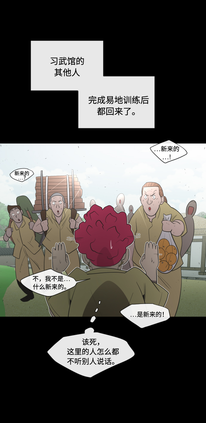 第 38 页