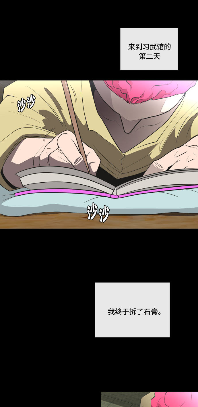 第 40 页