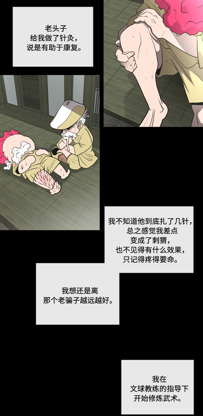 第 41 页