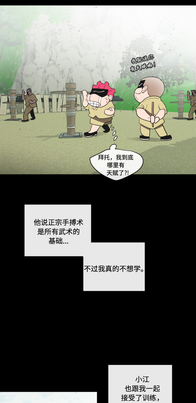 第 42 页