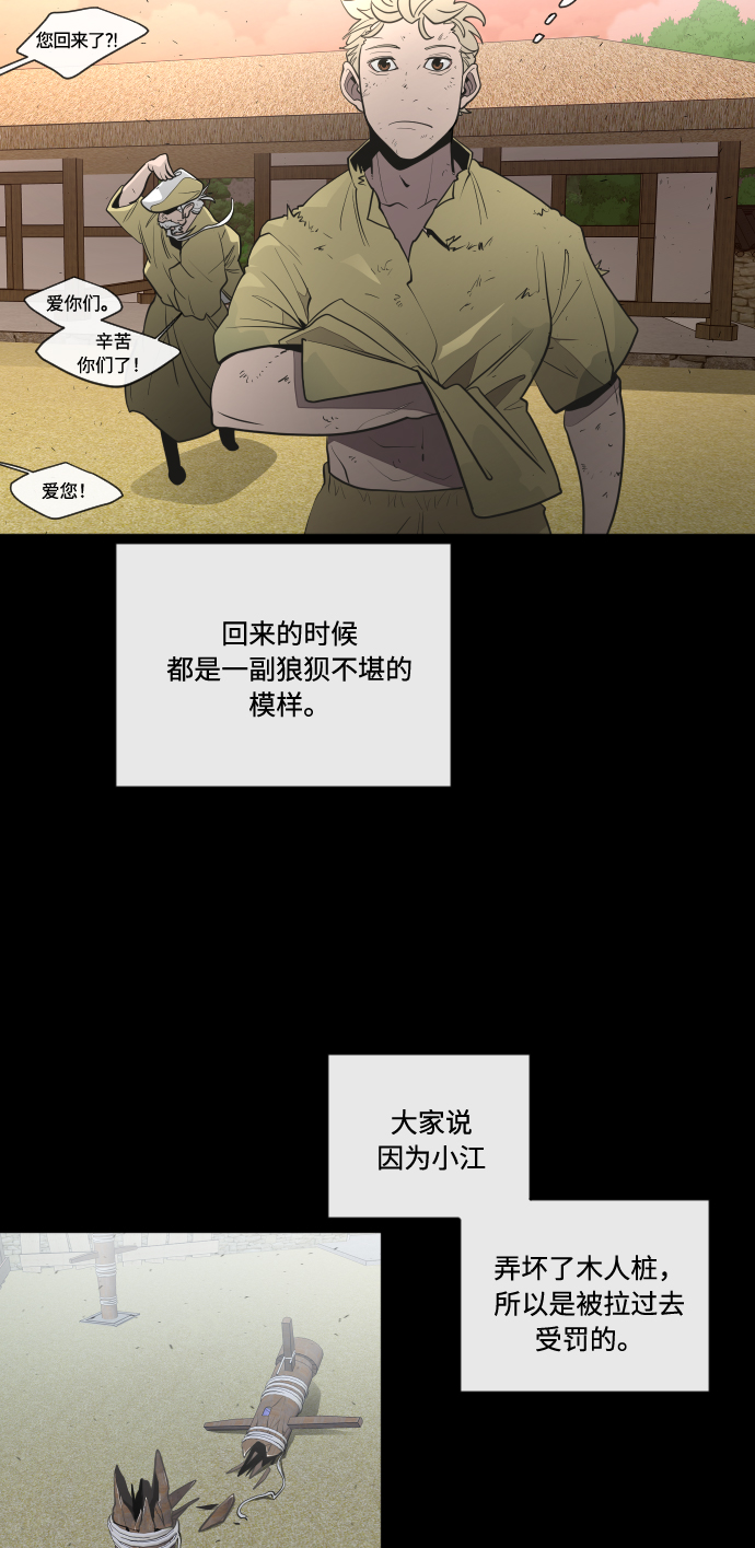 第 44 页
