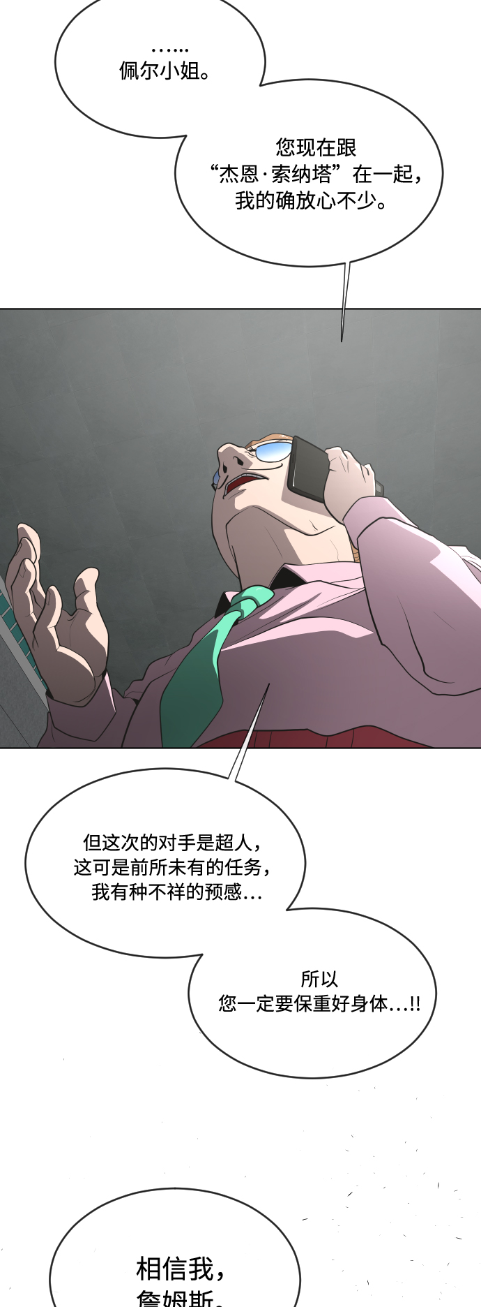 第 34 页