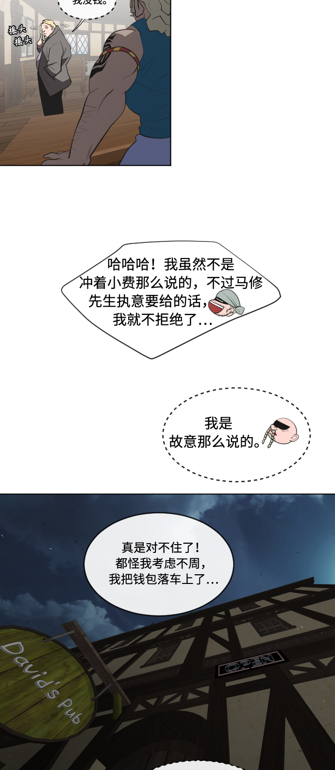 第 38 页