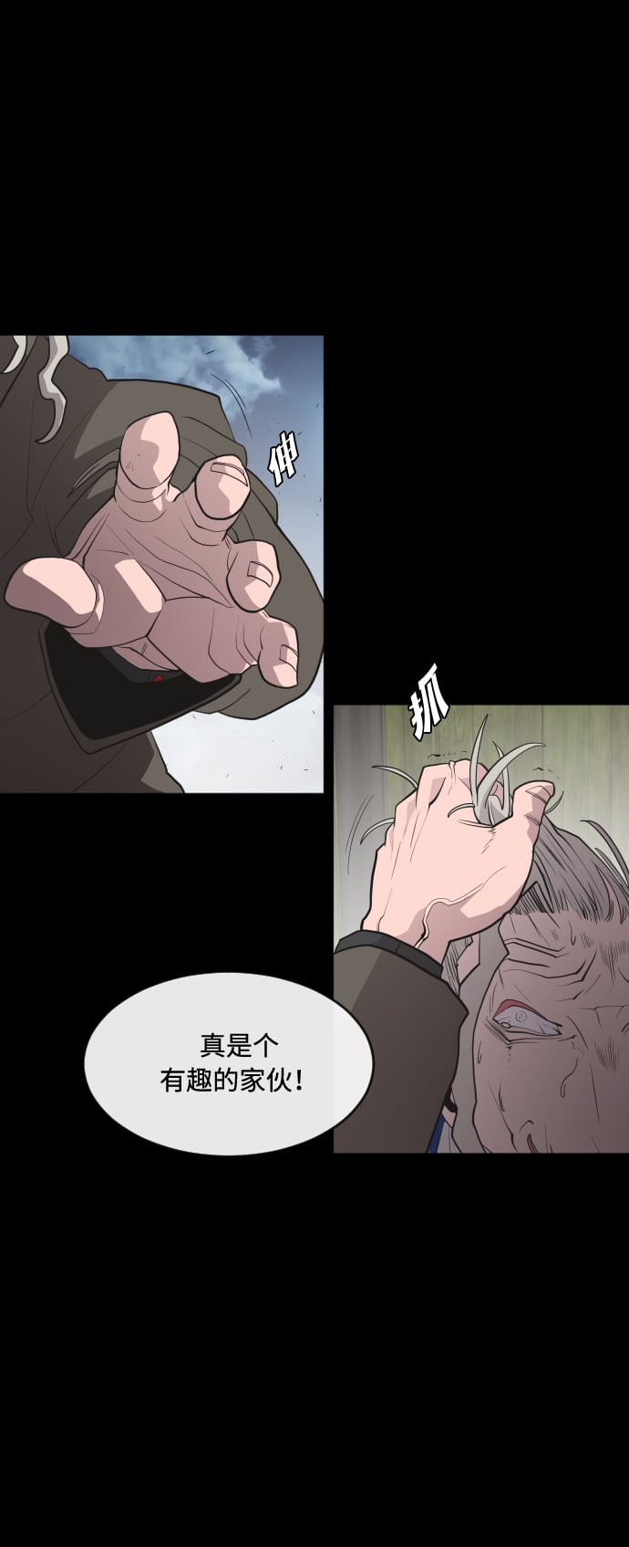 第 29 页