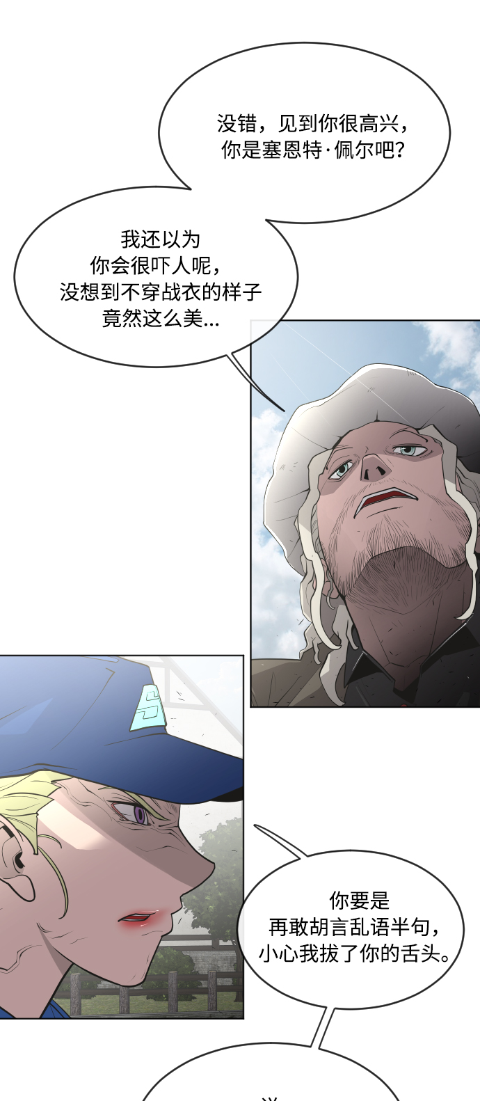 第 32 页