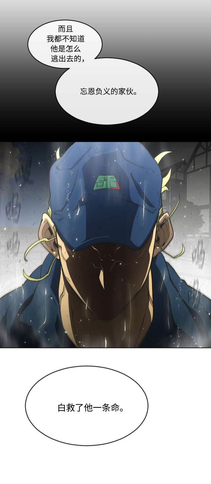 第 40 页