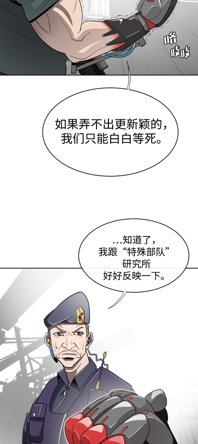 第 56 页