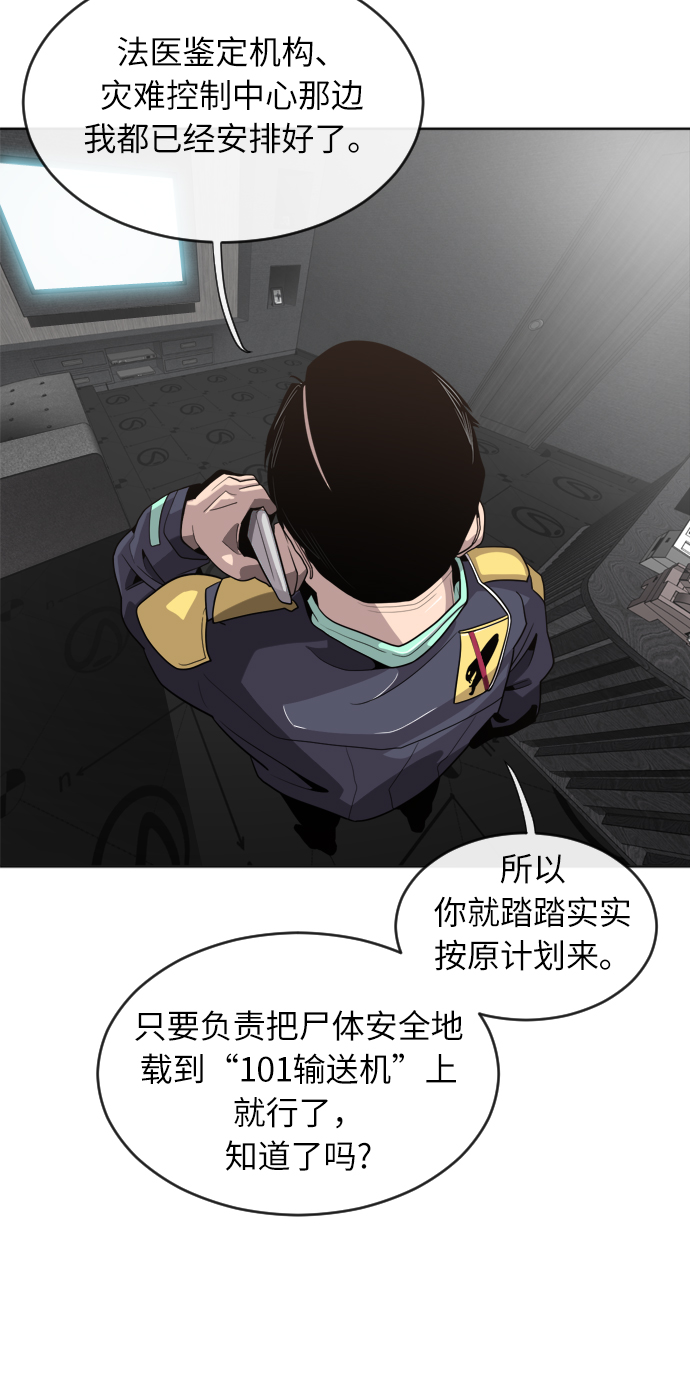 第 65 页