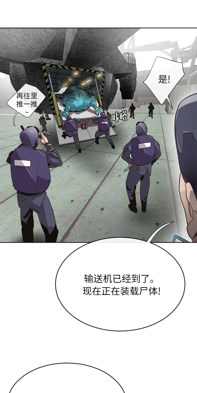 第 66 页