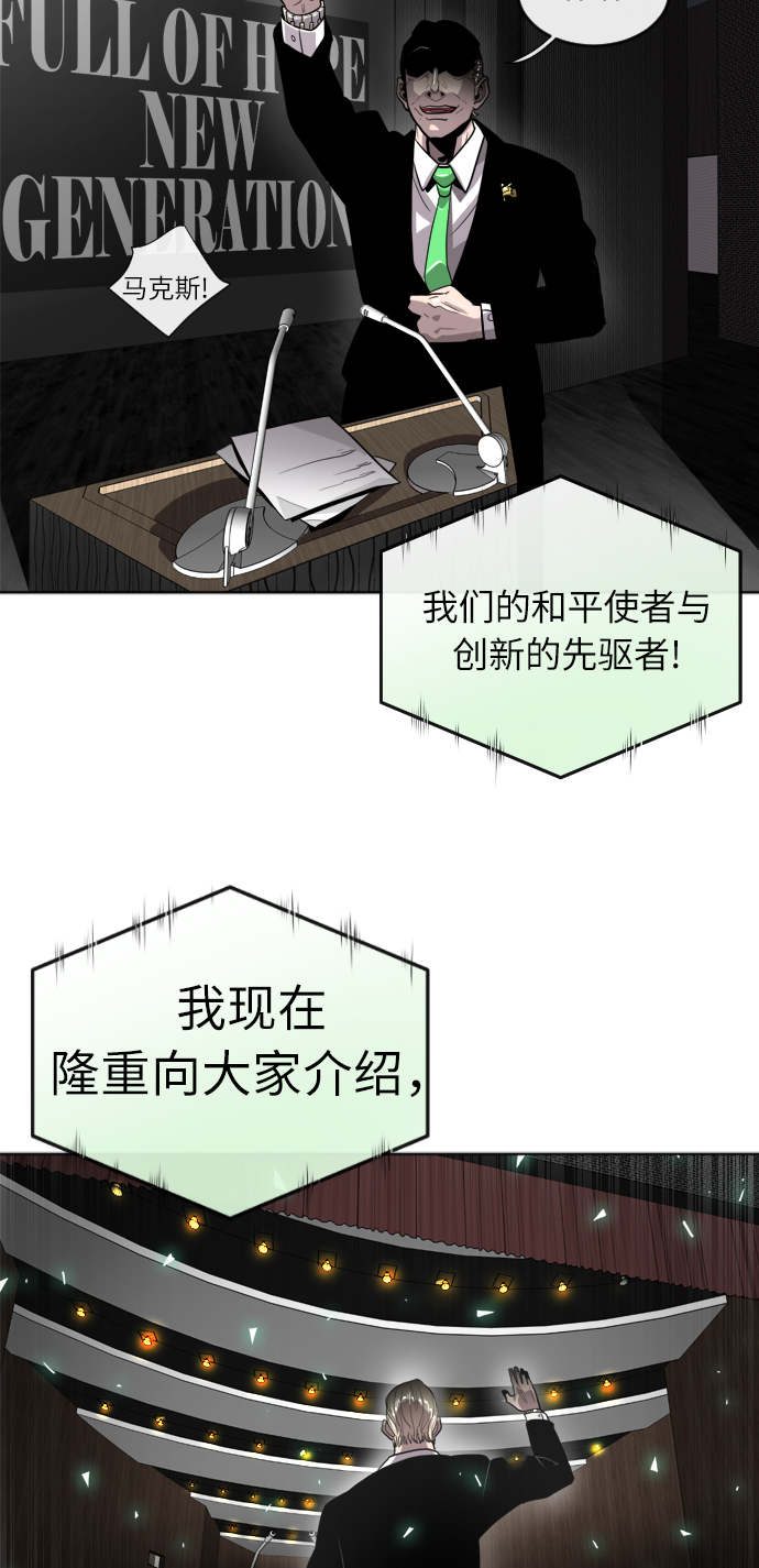 第 82 页