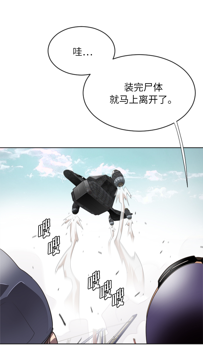 第 86 页