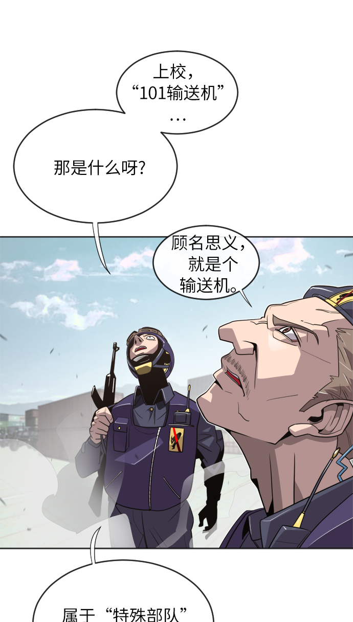 第 87 页