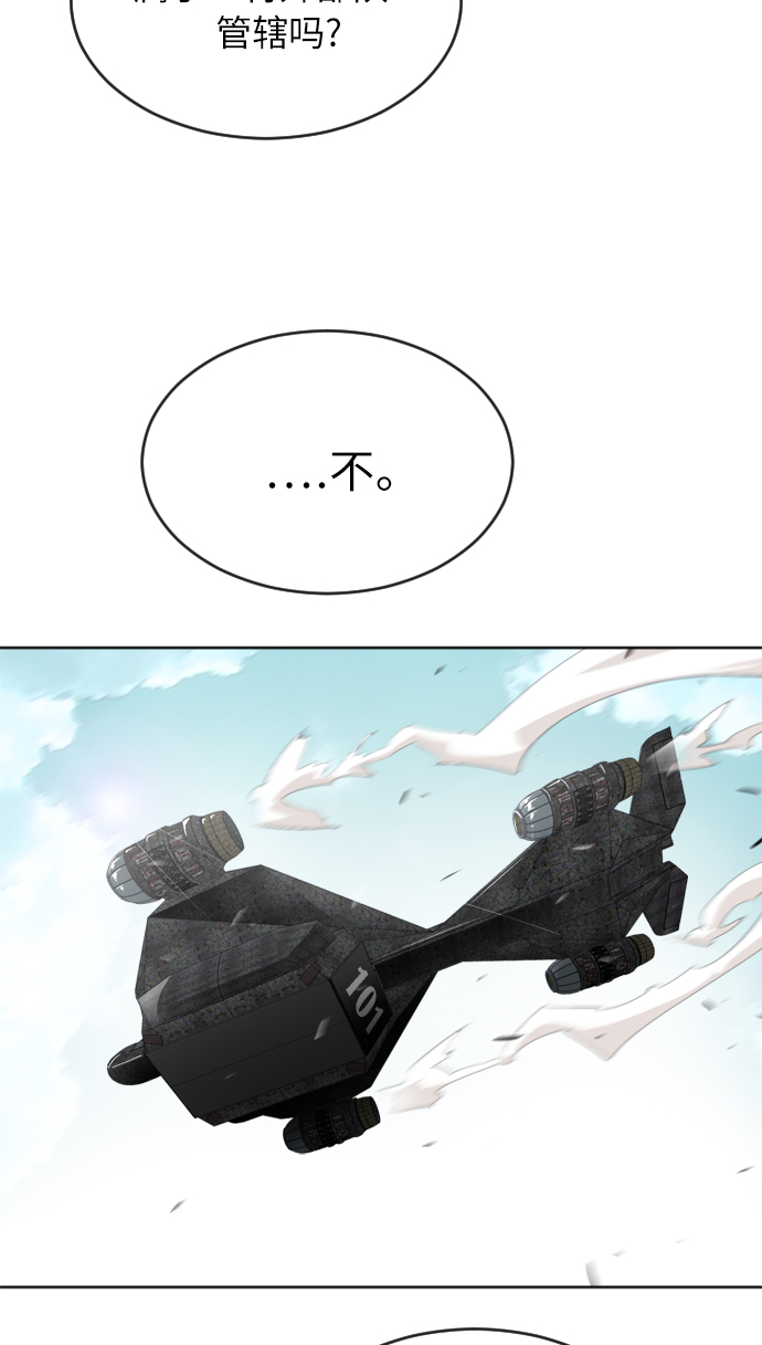第 88 页