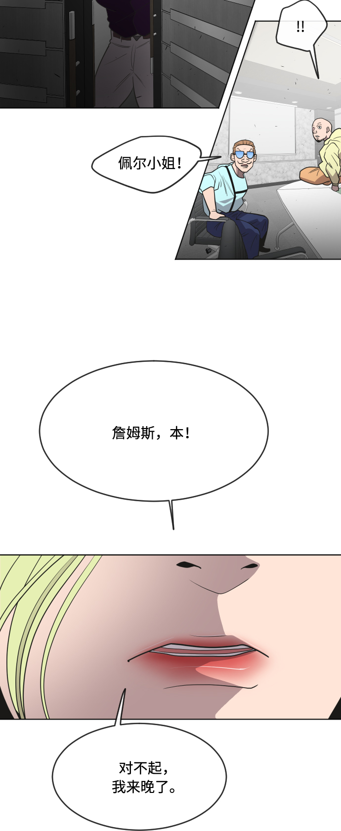 第 23 页