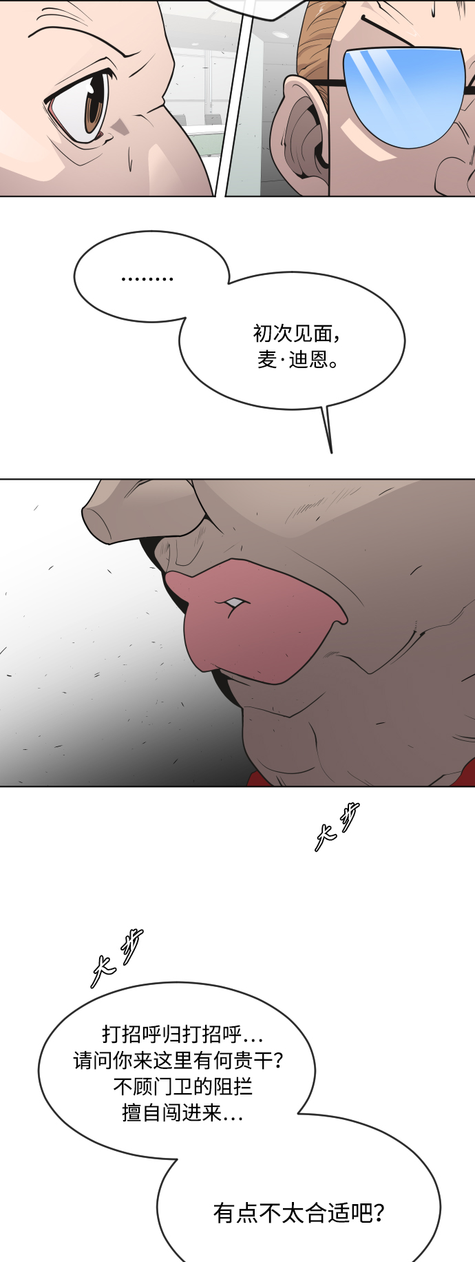 第 33 页
