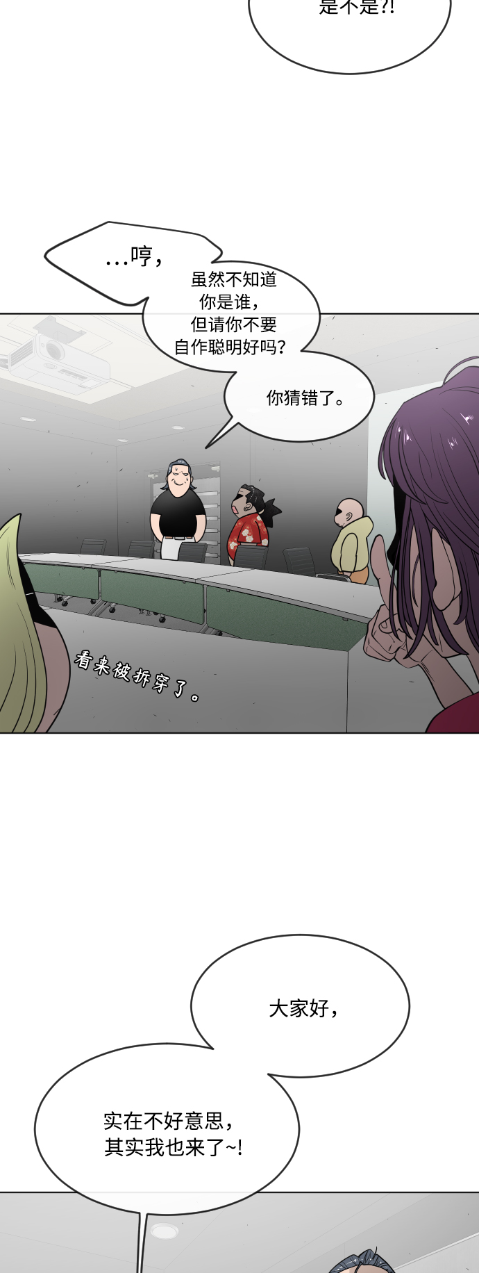 第 36 页