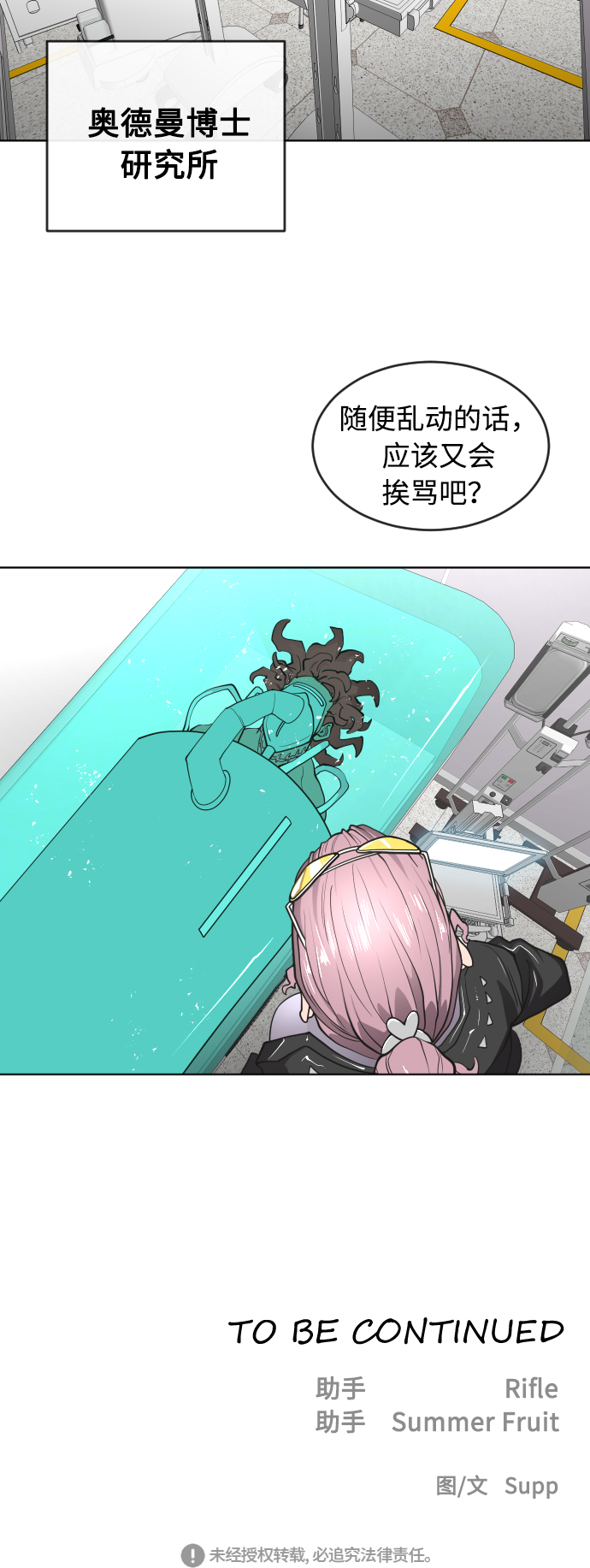 第 49 页