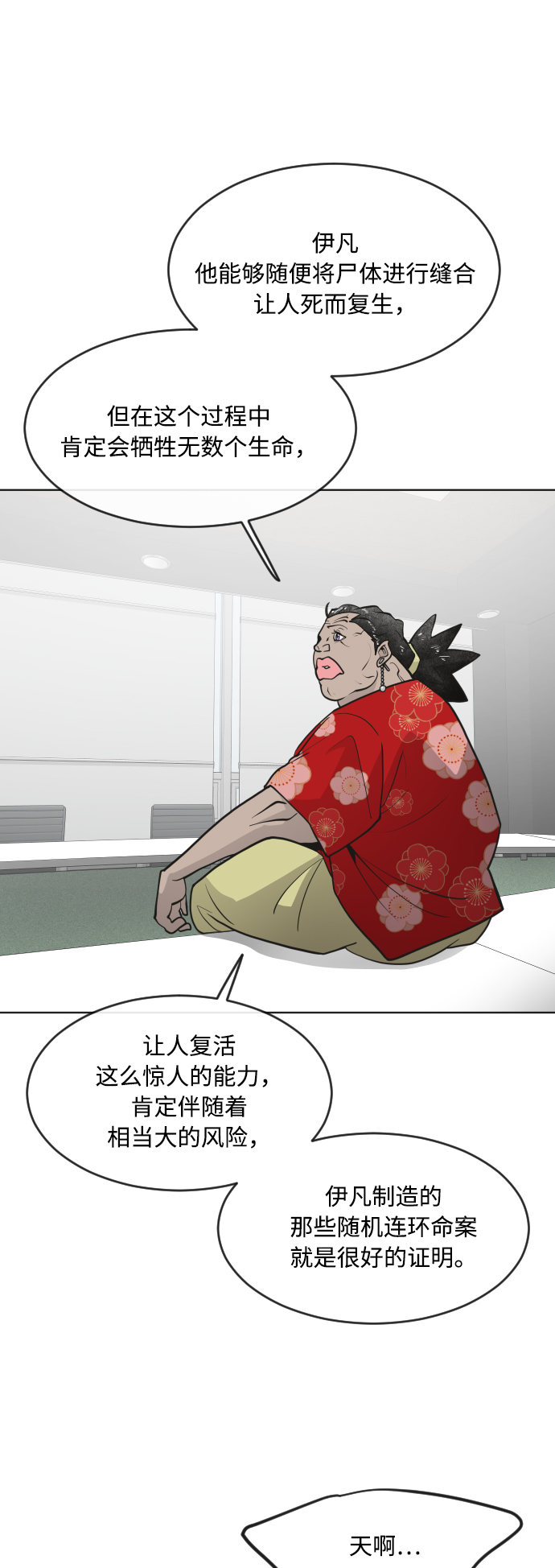 第 47 页