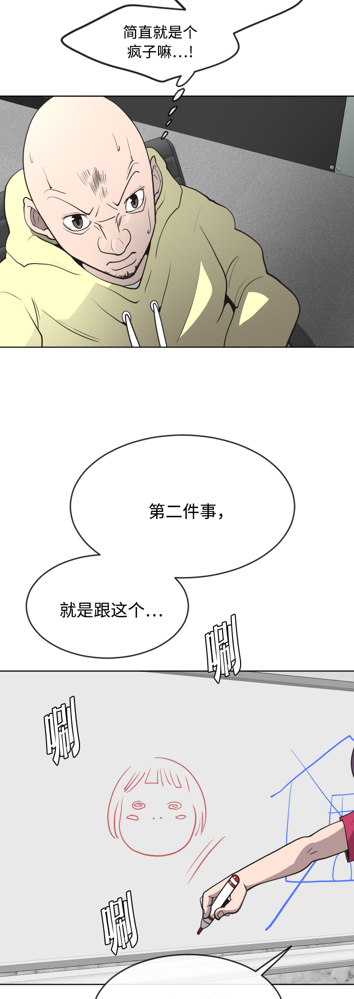 第 48 页