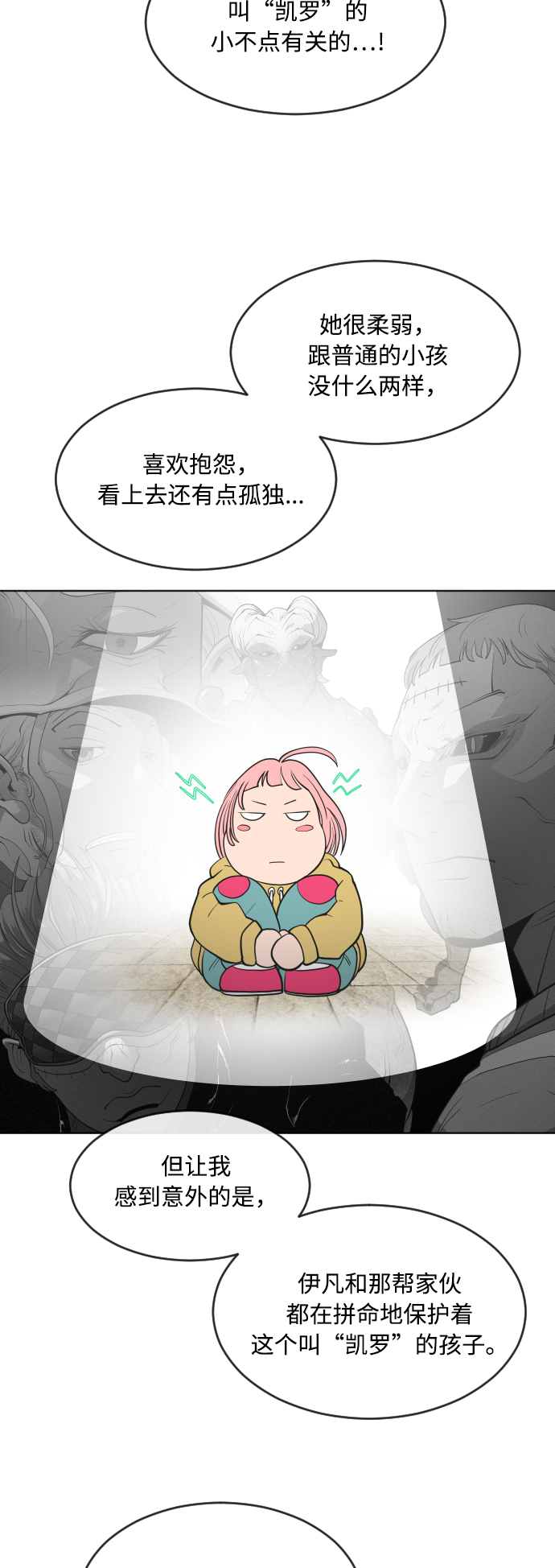 第 49 页