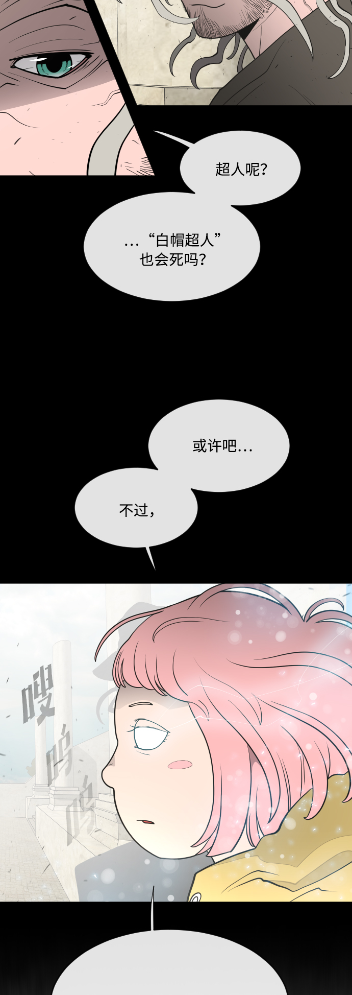 第 52 页