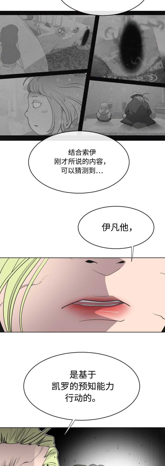 第 56 页