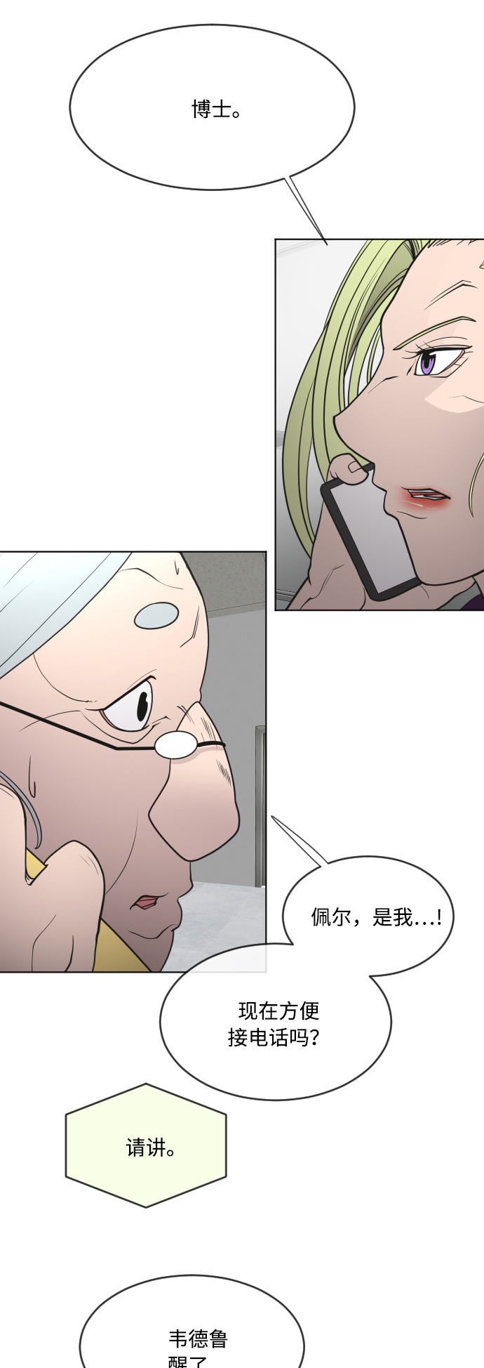 第 59 页