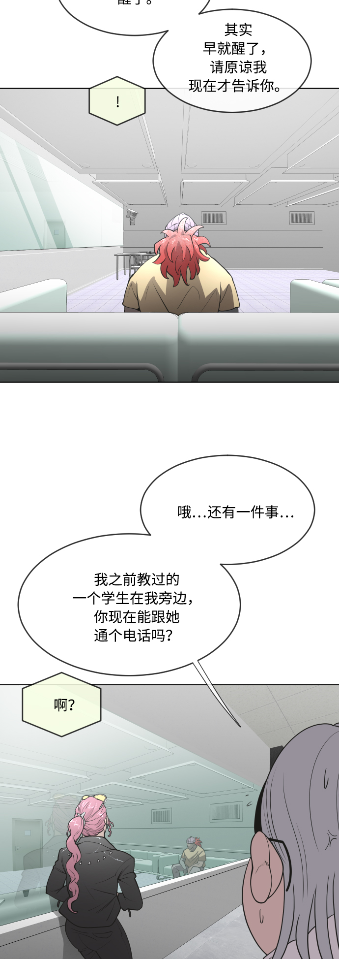 第 60 页