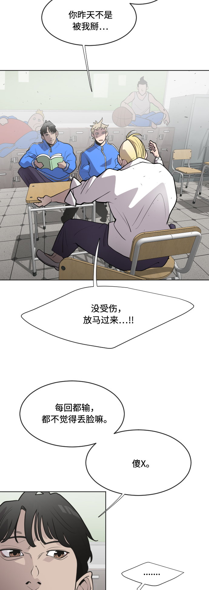 第 19 页