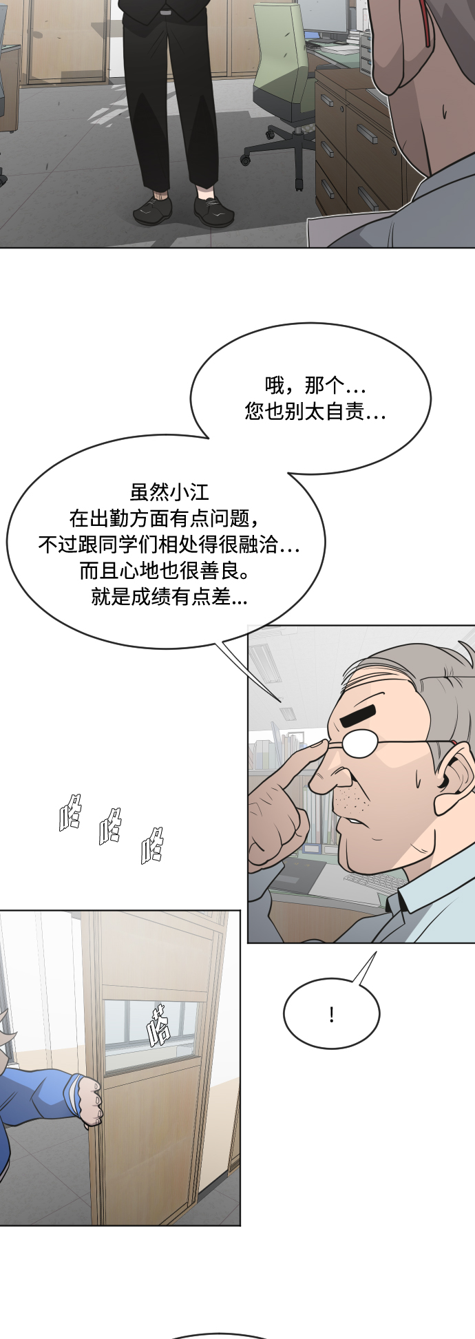 第 29 页