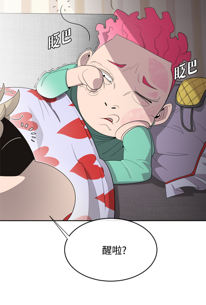 第 28 页