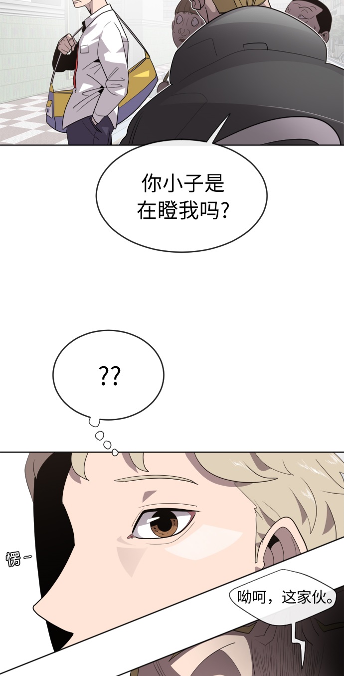 第 55 页