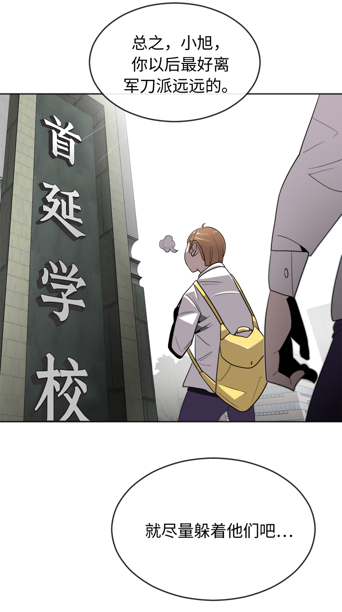 第 67 页
