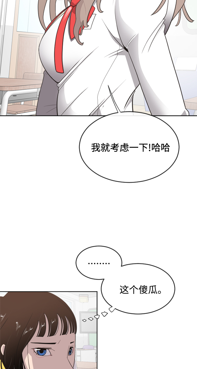 第 82 页
