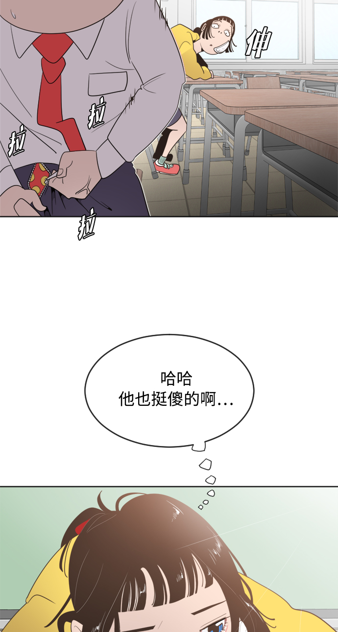 第 84 页