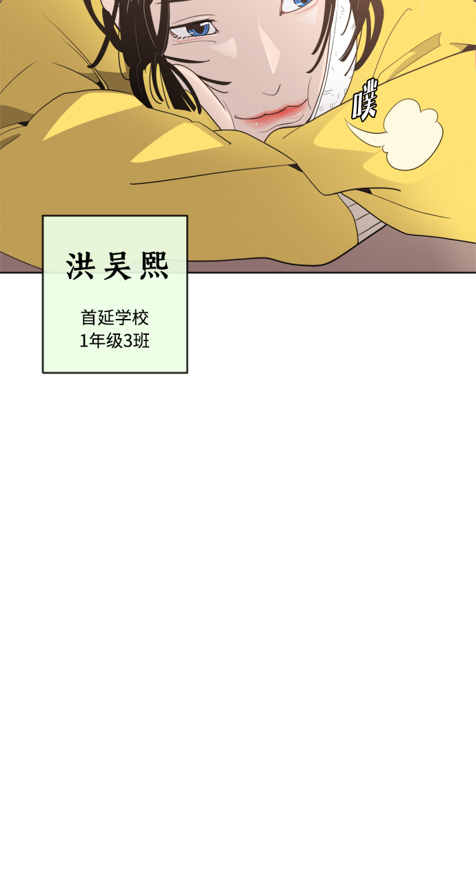 第 85 页