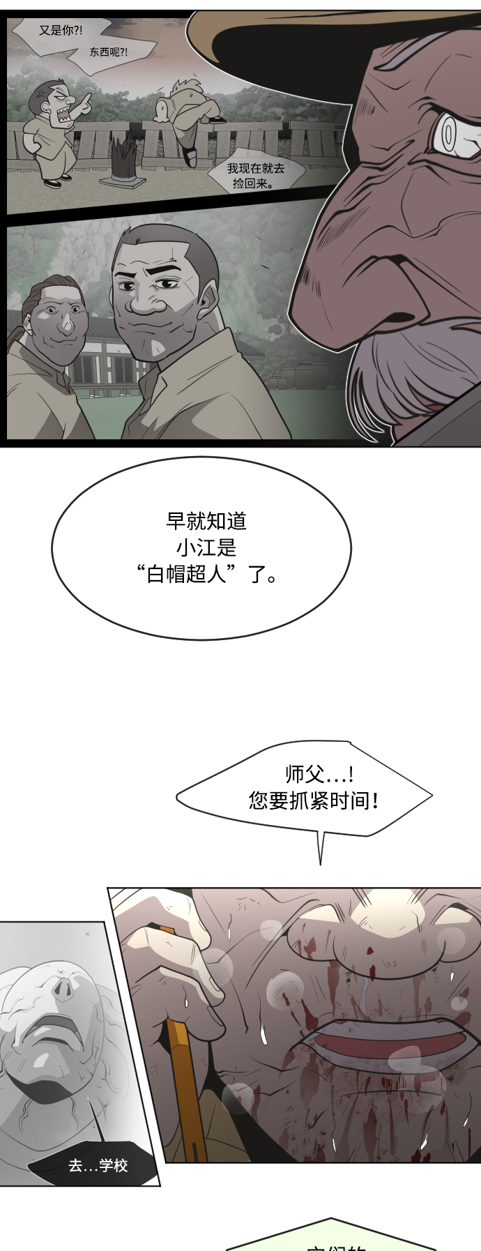 第 23 页