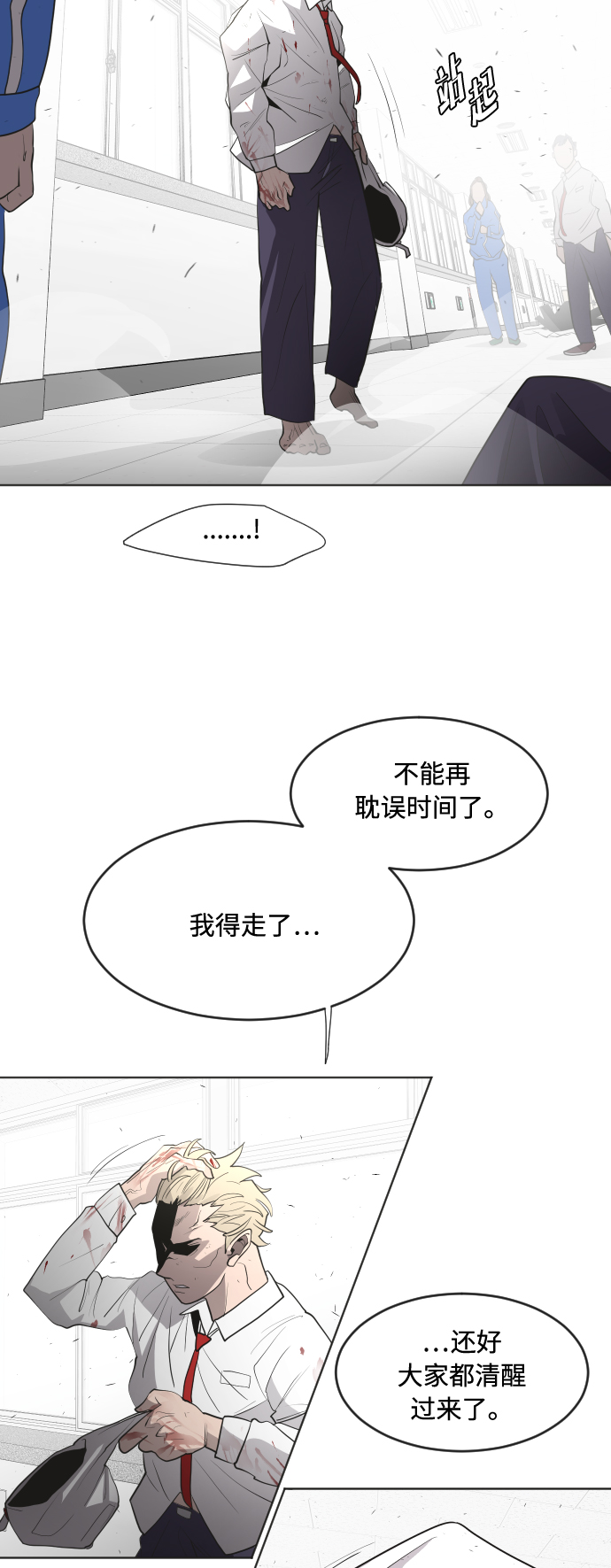 第 33 页