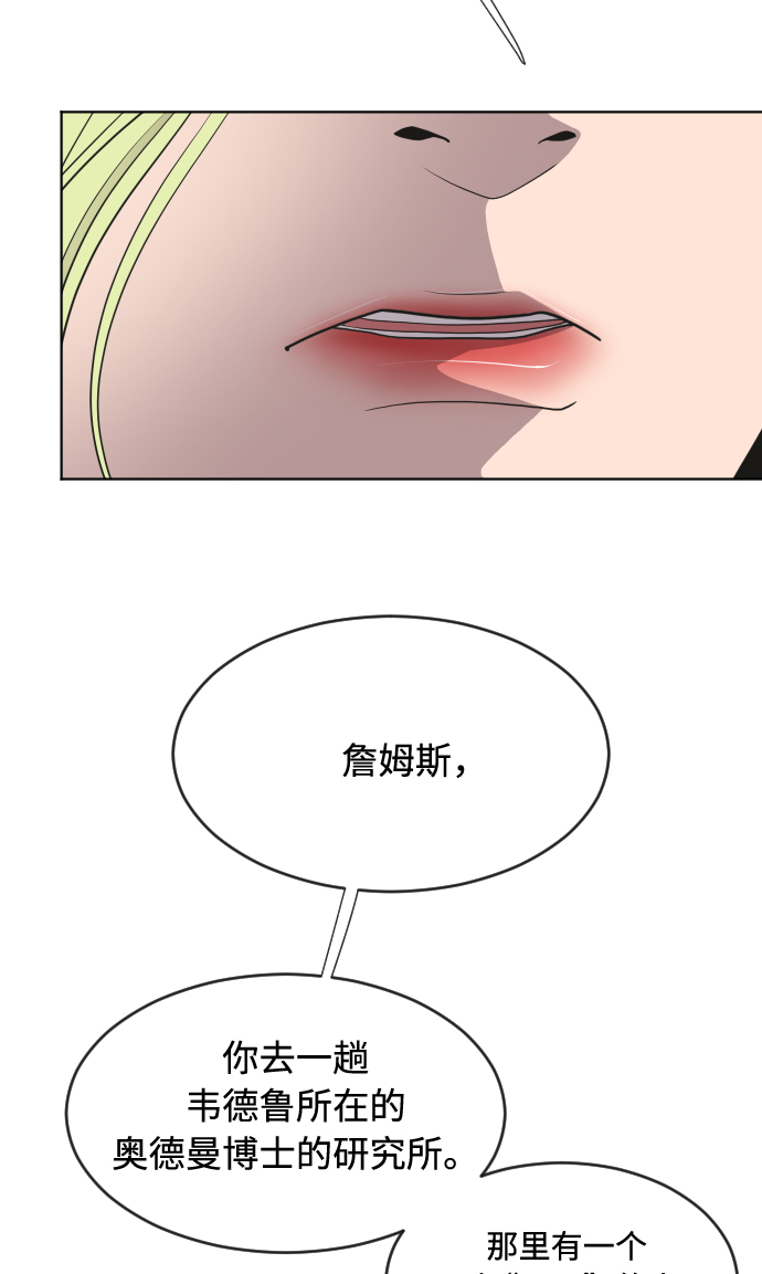 第 54 页