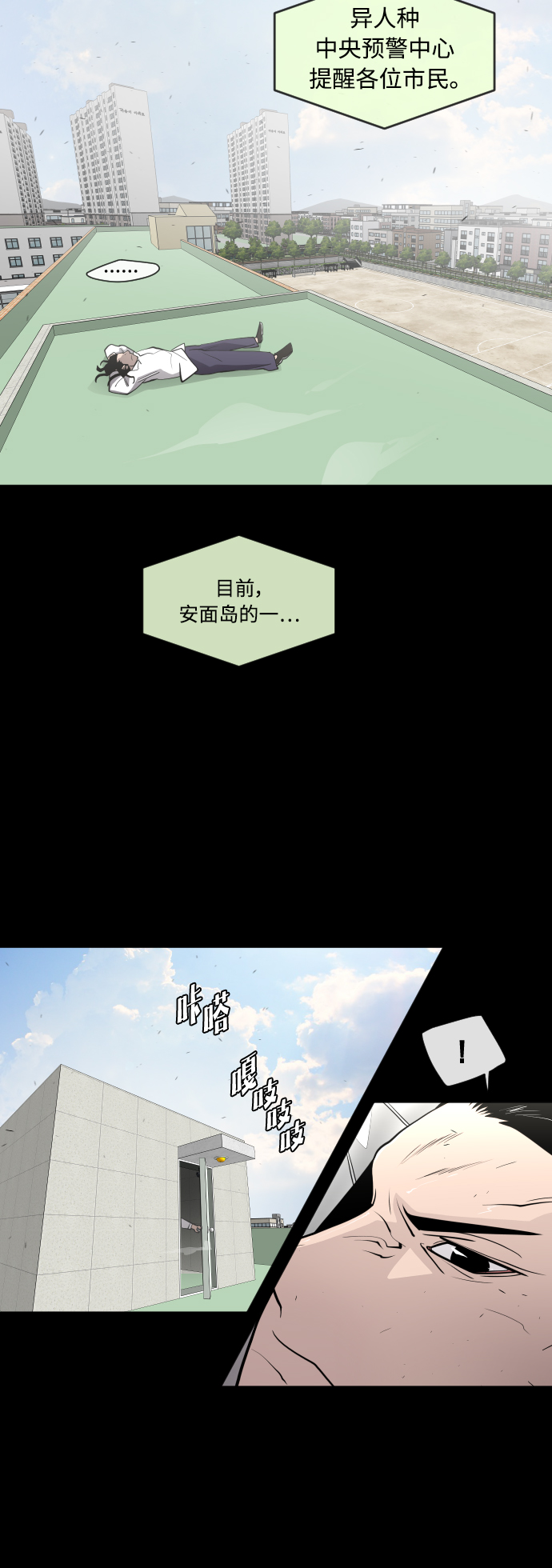第 42 页