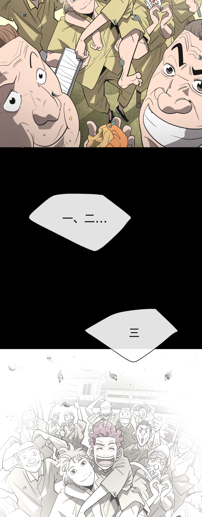 第 53 页