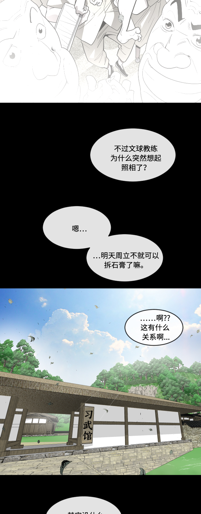 第 54 页