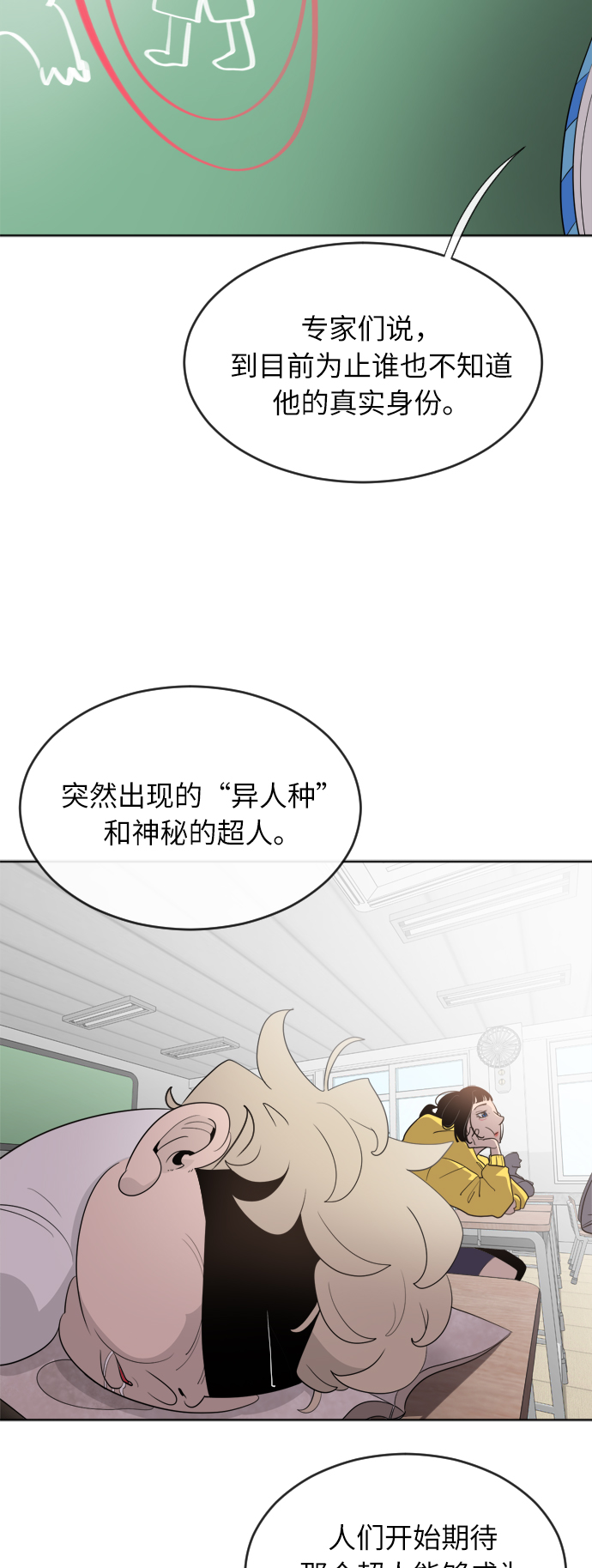 第 43 页