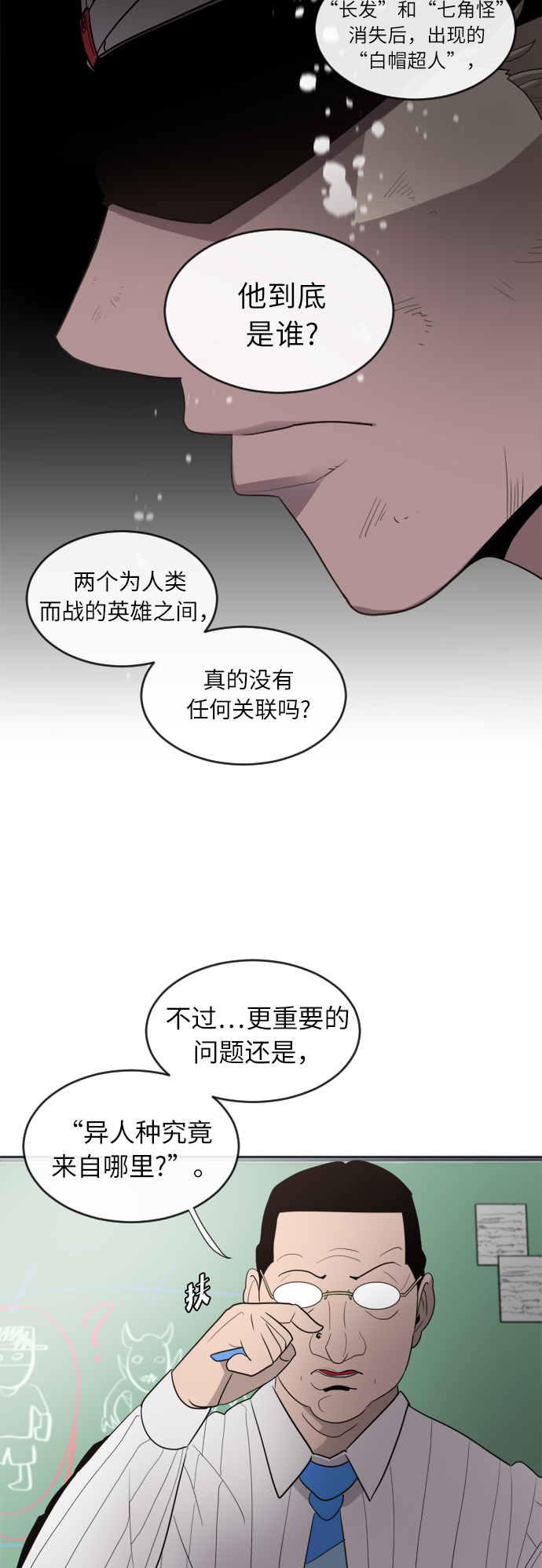 第 55 页